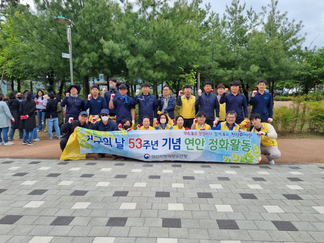 마산지방해양수산청은 지구의 날을 기념해 깨끗하고 풍요로운 바닷가를 만들기 위해 4일 가포해안변공원에서 해변정화활동을 실시했다. 마산해수청 제공