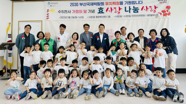 수정5동, ‘효사랑,나눔사랑’ 개최