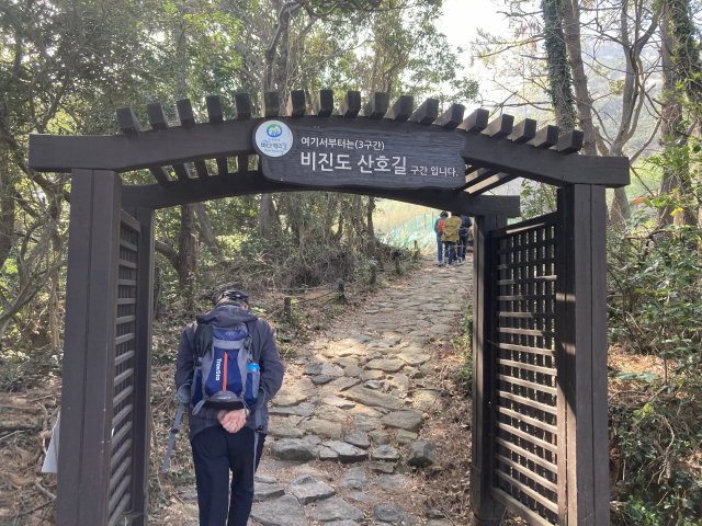 바다백리길 3구간 비진도 산호길 관문을 통과한다.