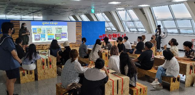 지난해 열린 '내-일의 항해캠프' 결과 공유회에서 참가자들이 이야기를 나누고 있다. 부산일보DB