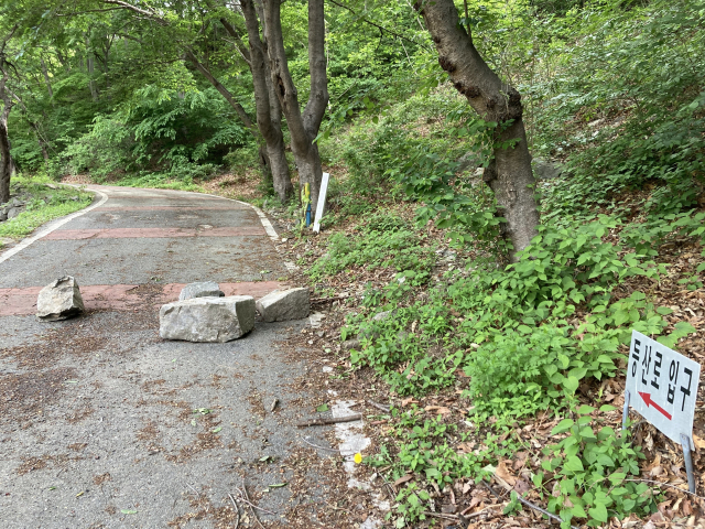 울주군 상북면 궁근정리 고헌사 주차장에서 산행을 시작한다.