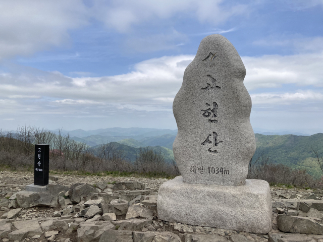 영알8봉 고헌산 정상석. 이 비석이 많은 이들의 사진에 반드시 남는다.