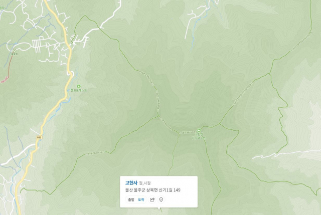 영알8봉 고헌산 등산로. 네이버지도 캡처