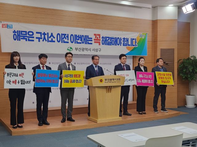 조병길 사상구청장은 12일 오전 10시 30분께 부산시의회 브리핑룸에서 사상구 시·구의원들과 함께 기자회견을 열고 입지선정위원회를 통한 결정을 수용하자는 내용의 입장문을 발표했다. 부산 사상구청 제공