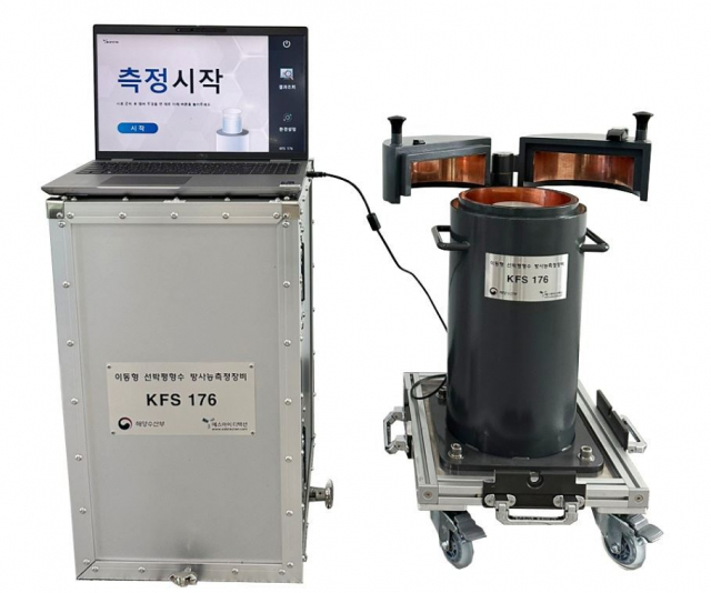 이동형 선박평형수 방사능 측정 장비 사진. 해수부 제공