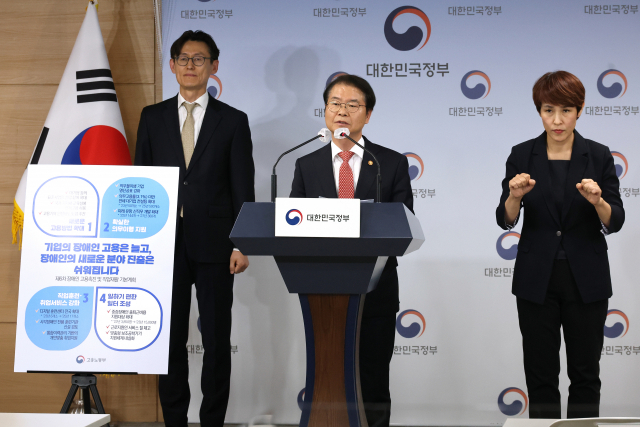 이정식 고용노동부 장관이 지난 11일 정부서울청사에서 '제6차 장애인 고용촉진 기본계획'의 내용을 브리핑하고 있다. 연합뉴스