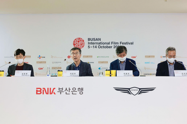 지난해 해운대구 영화의전당 비프힐에서 열린 부산국제영화제(BIFF) 기자회견 모습.