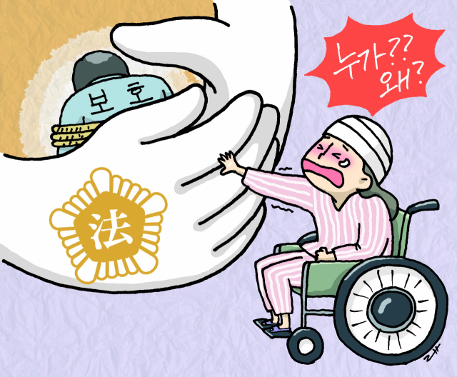 피해자 알 권리. 삽화=류지혜 기자 birdy@