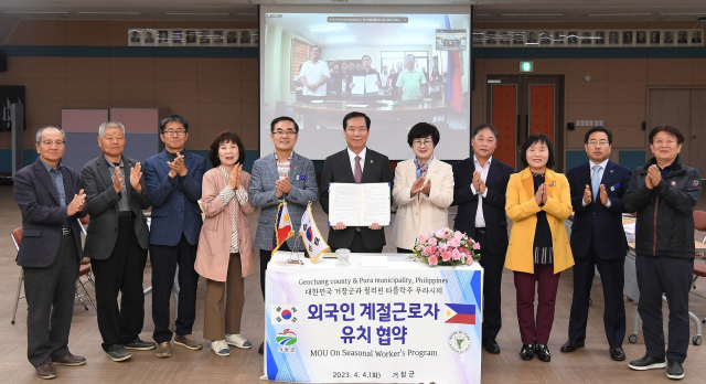 외국인 계절근로자 무단이탈이 잦아 지자체마다 골머리를 앓고 있다. 거창군-필리핀 푸라시 계절근로자 유치 업무협약. 부산일보DB