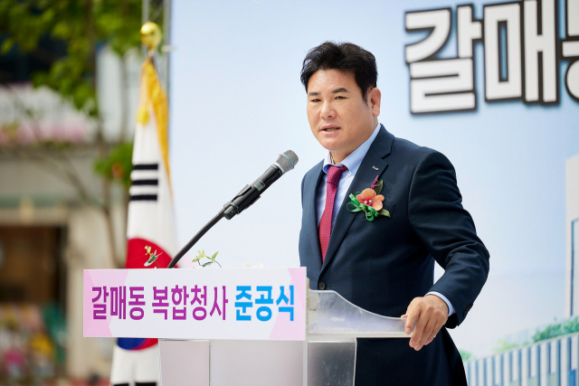 한국자산관리공사(캠코)가 국가 필요 시설과 민관복합시설을 개발하는 ‘공공 디벨로퍼’ 역할을 수행하고 있다. 오장석 캠코 상임이사가 지난 2일 경기 구리시 갈매동 복합청사 준공식에서 기념사를 하는 모습. 캠코 제공