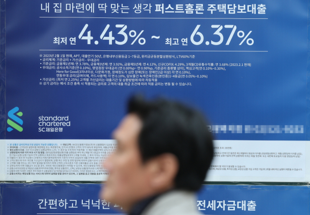 은행연합회는 15일 주택담보대출 변동금리 산정 기준인 코픽스를 발표한다. 금융권에서는 코픽스가 안정화 국면에 접어들어 주담대 차주의 부담이 줄어들 것으로 관측한다. 한 시중은행에 붙은 주담대 안내문. 연합뉴스