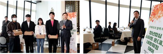 지난 12일 오후 서울 시그니엘 호텔에서 ‘우체국 청년밥심 스타트 온(溫) 네트워킹데이’ 행사가 열린 가운데 손승현 우정사업본부장(오른쪽)이 참석자들과 기념촬영을 하고 있다. 우정사업본부 제공