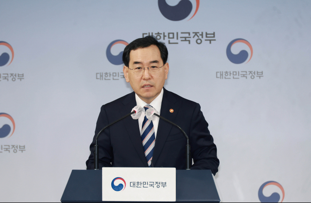 이창양 산업통상자원부 장관이 15일 오전 정부서울청사에서 ‘2023년도 2분기 전기·가스요금 조정안 및 취약계층 지원 대책’을 발표하고 있다. 산업부 제공