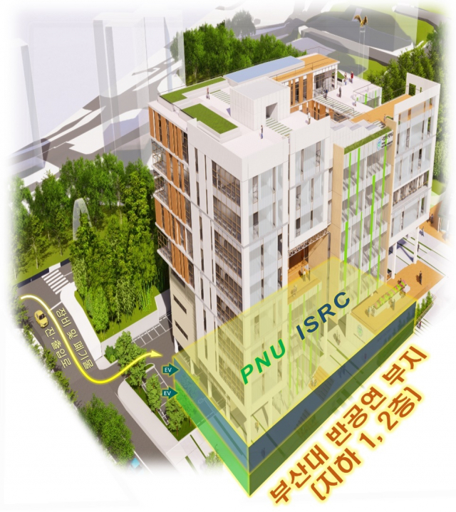 부산대반도체공동연구소 조감도