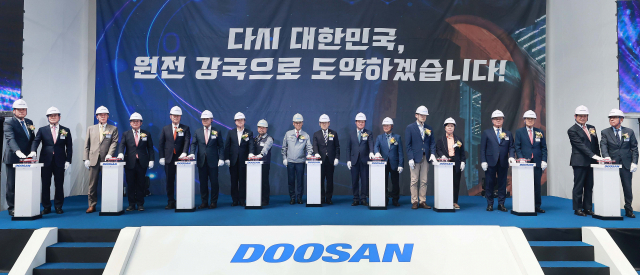 이창양 산업통상자원부 장관(왼쪽 열 번째)이 15일 오후 경남 창원시에 소재한 두산에너빌리티에서 열린 '신한울 3·4 주기기 제작 착수식'에 참석해 착수식을 알리는 세리머니를 하고 있다. 산업부 제공