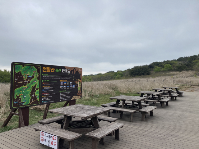 천황재 쉼터. 바람이 많은 날은 도시락이 날아간다.