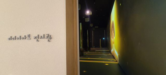 부산시청 들락날락 미디어아트 전시관. 전시관 벽면은 오후 1시부터 6시까지 빈센트 반 고흐, 클로드 모네, 구스타프 클림트의 미술 작품과 자연을 주제로 한 현대 미술 작품 등으로 화려하게 물든다.