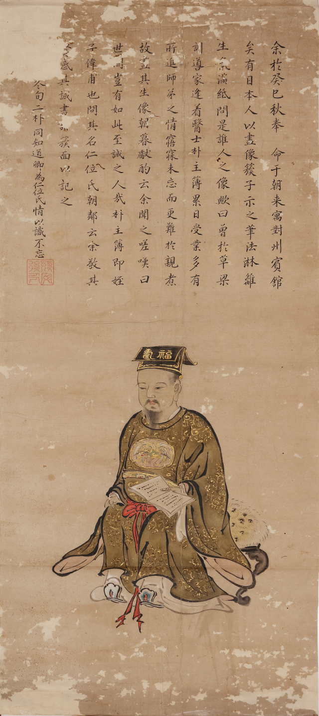 초량왜관의 일본인이 스승으로 모셨다는 18세기 부산의 종6품 주부(注簿) 박위보의 인물화. 부산박물관 제공