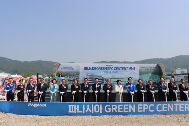 친환경 설비 전문기업 파나시아가 16일 부산 강서구 미음산업단지 제3공장 ‘그린EPC센터’ 신축 기공식을 열었다. 파나시아 제공