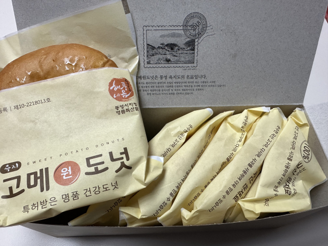 통영시 지정특산물인 '고메원도넛'. 욕지도 고구마와 기장 다시마 등으로 만들었다.
