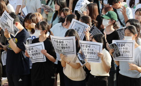 ‘글로컬대학 참여 반대’ 부산교대생, 24일부터 이틀간 동맹 휴업