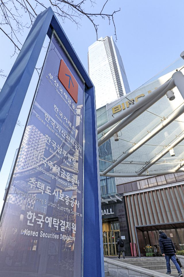 부산 남구 문현동 문현금융단지와 부산국제금융센터(BIFC) 전경. 김종진 기자 kjj1761@