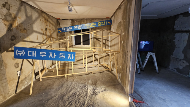 전포동 대우자동차를 다룬 장우성 작가 작품. 오금아 기자