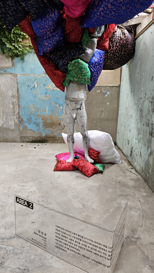 '기억합시다-예술가의 기억법'에 전시된 전진우 작가 작품. 오금아 기자