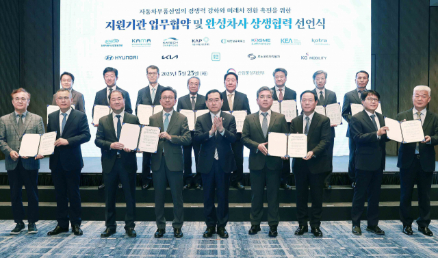 23일 오후 서울 포시즌스호텔에서 열린 ‘자동차부품산업의 경쟁력 강화와 미래차 전환 촉진을 위한 지원기관 업무협약 및 완성차사 상생협력 선언식’에서 이창양 산업통산부 장관(앞줄 가운데)을 비롯한 협약 참여 기업 대표들이 기념촬영을 하고 있다. 산업부 제공