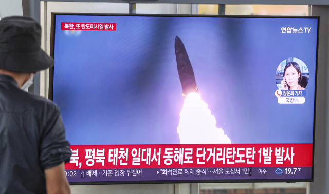 한·미·일이 북한에 압박 강도를 높이고 있다. 지난해 부산 시민들이 부산역에서 미사일 발사 뉴스를 보고 있다. 부산일보DB