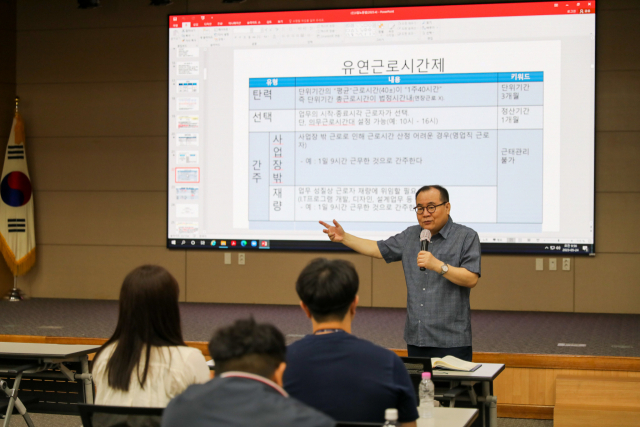 울산항만공사(UPA)는 지난 23~24일 이틀간 본사 2층 다목적홀에서 ‘개별적 근로관계법 마스터’사내교육을 실시했다. UPA 제공