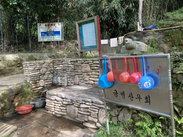 금병약수터 물맛이 좋다.