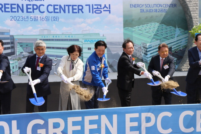 부산시가 2년간 8조 원이 넘는 역대 최대 규모의 투자 유치 실적을 거뒀다고 밝혔다. 이달 진행된 친환경 설비 기업 파나시아의 3공장 기공식 모습. 부산시 제공