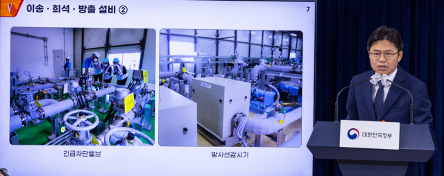 후쿠시마 원전 오염수 전문가 현장 시찰단 단장인 유국희 원자력위원회 위원장이 5월 31일 서울 종로구 정부서울청사에서 후쿠시마 등 일본 현지에서 진행한 현장 시찰단 주요 활동 결과 중 다핵종제거설비(ALPS)에 대해 설명하고 있다.