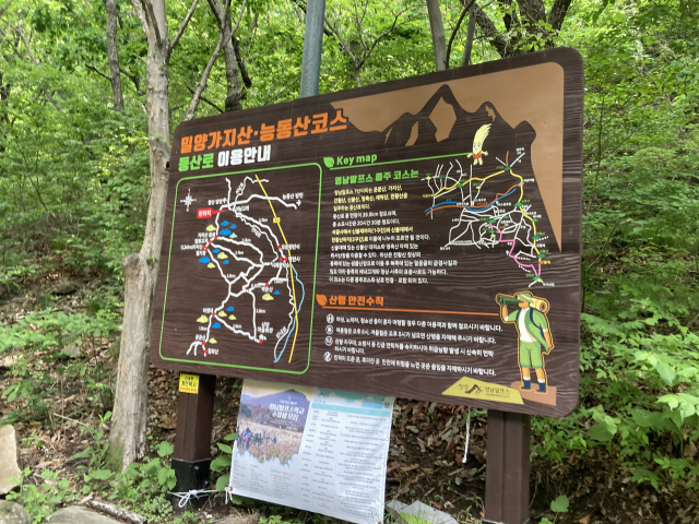 석남터널 밀양 방면 입구 쪽에 있는 간이주차장의 이정표. 여기서 가지산 최단 거리 산행을 시작한다.