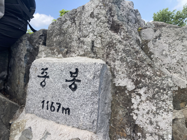 간이매점에서 긴 계단을 올라 능선길을 걸으면 중봉에 도착한다.
