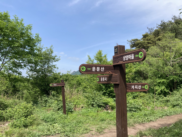 운문산 아랫재 이정표.