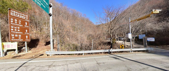 오른쪽이 출발점. 왼쪽 이정표 뒤 공터가 가지산 정상을 오른 뒤 도착한 지점이다. 불과 10여m 거리다. 얼음골 표지판은 이 사진에서도 끝이 구부러져 있다. 네이버 지도사진 캡처