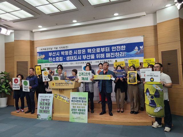 5일 오전 부산지역 환경 단체들이 세계 환경의 날을 기념해 부산의 5대 환경 의제를 발표하고 있다. 서유리 기자 yool@