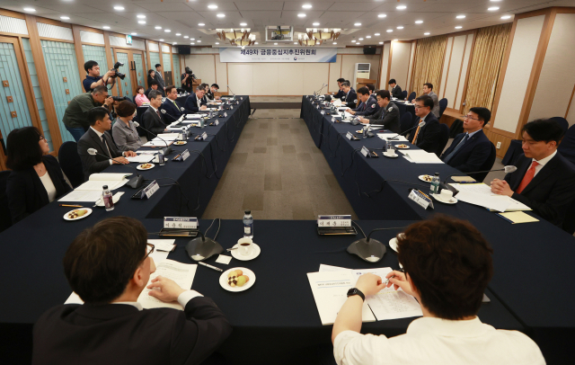제49차 금융중심지추진위원회가 5월 31일 서울 중구 프레스센터에서 열렸다. 이날 금융위원회가 심의한 제6차 금융중심지 기본계획은 7일께 의결될 것으로 보인다. 연합뉴스