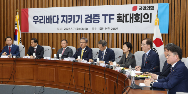7일 오전 국회에서 국민의힘 '우리바다 지키기 검증TF' 확대회의가 열려 여당 지도부 인사와 외교부, 과기부, 환경부, 해수부 장관 등이 참석한 가운데 일본 후쿠시마원전 오염수의 해양 방류 문제를 논의했다. 연합뉴스
