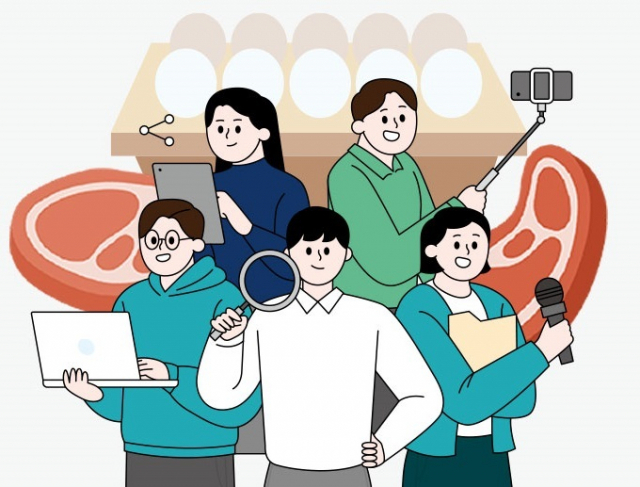 축산물품질평가원(축평원)은 축산유통 분야에 대해 다양한 의견을 제시할 ‘국민소통단’을 오는 18일까지 공개 모집한다고 7일 밝혔다. 그림은 축평원의 홍보 이미지. 축평원 제공