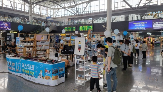 지난 2~8일 부산역에서 부산 관광기념품 플리마켓이 운영됐다. 부산관광공사 제공