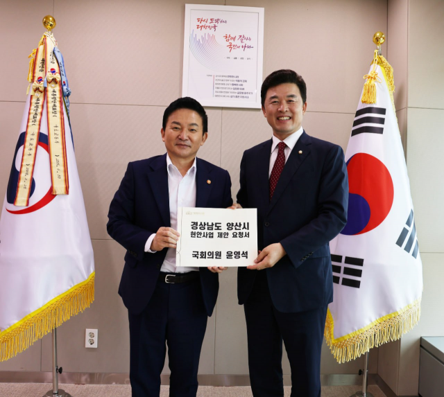 국민의힘 윤영석(양산갑) 의원과 원희룡 국토교통부 장관(왼쪽). 윤영석 의원실 제공