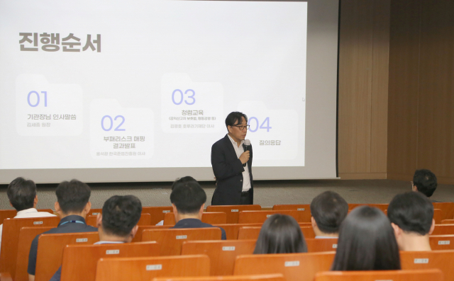 지난 7일 KTL 서울분원에서 진행된 ‘2023년도 KTL 청렴워크숍’ 현장. KTL 김세종 원장이 KTL 청렴워크숍 개최에 앞서 인사말을 하고 있다. KTL 제공