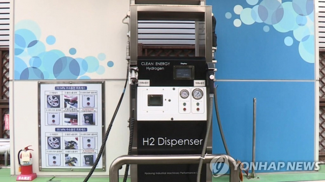 수소충전소. 사진 : 연합뉴스