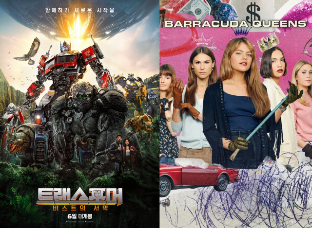 영화 ‘트랜스포머: 비스트의 서막’과 넷플릭스 드라마 ‘바라쿠다 퀸스’. 롯데엔터테인먼트·넷플릭스 제공