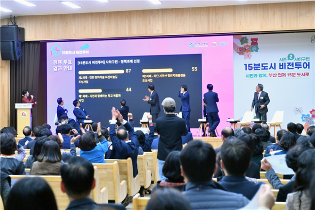 지난 3월 27일 진행된 비전투어 시즌2 사하구 편