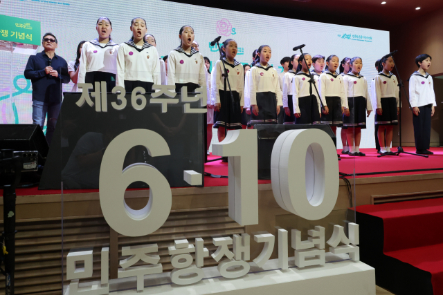 10일 서울 명동대성당 꼬스트홀에서 '민주路 - 같이 걸어온 길, 다시 가야 할 길'을 주제로 열린 '제36주년 6·10 민주항쟁 기념식'에서 합창단이 '광야에서'를 부르고 있다. 연합뉴스