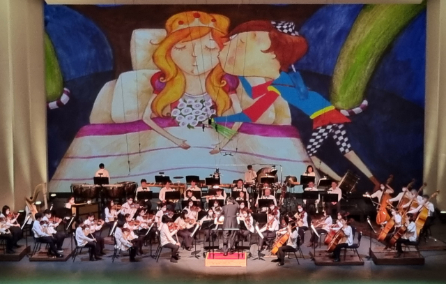 명작 동화 뮤지컬 ‘페페의 꿈’ 공연 장면. 금정문화회관 제공